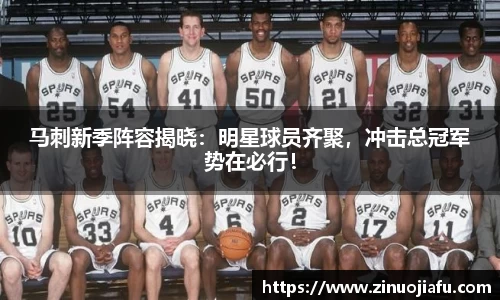 zoty中欧官方网站